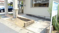 中川調剤薬局平岡店のバリアフリー設備
