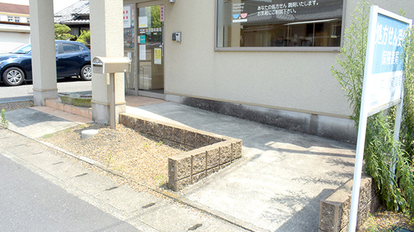 中川調剤薬局平岡店のバリアフリー設備
