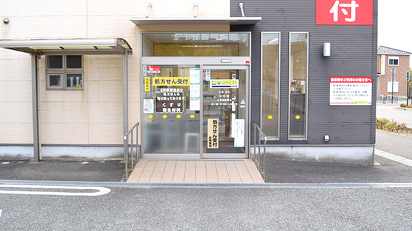 入口