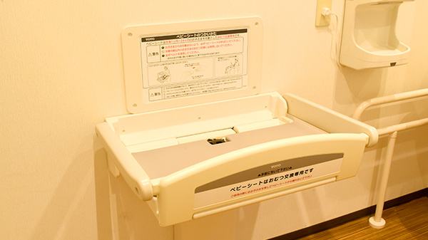 キッズ用設備