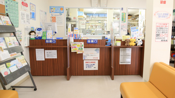 キリン堂薬局　加古川平岡店の受付/カウンター
