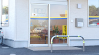 ぼうしや薬局　尾上店の入口