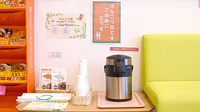ぼうしや薬局　尾上店のフリーサービス