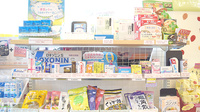 ぼうしや薬局　尾上店の一般医薬品