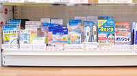 ぼうしや薬局　尾上店の雑貨品