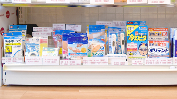 ぼうしや薬局　尾上店の雑貨品