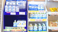 ぼうしや薬局　尾上店の飲食物