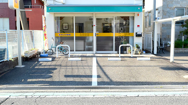 サンワ薬局の駐車場