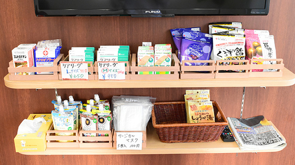 サンワ薬局の雑貨品