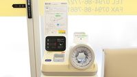 サンワ薬局の血圧計