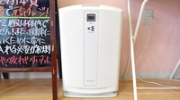 ポニー薬局本町店の感染予防対策
