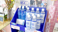 ポニー薬局本町店の飲食物