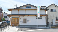 佐保堂薬局三木本町店の外観