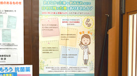 佐保堂薬局三木本町店の残薬回収サービス