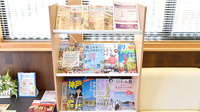 佐保堂薬局三木本町店の書籍
