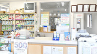 佐保堂調剤薬局の受付/カウンター