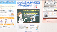 佐保堂調剤薬局のジェネリック対応