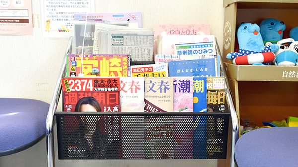 佐保堂調剤薬局の書籍