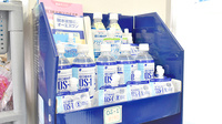 佐保堂調剤薬局の飲食物