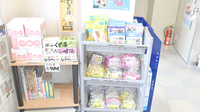佐保堂調剤薬局の健康食品