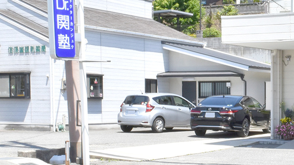 佐保堂調剤薬局の駐車場