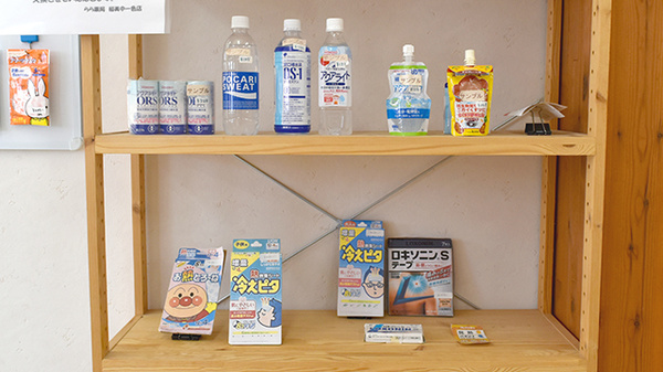 らら薬局稲美中一色店の雑貨品