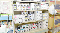 らら薬局稲美中一色店の漢方薬