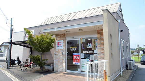 らら薬局稲美中一色店の外観