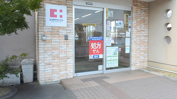 らら薬局稲美中一色店の入口
