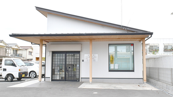 佐保堂薬局播磨本荘店の外観