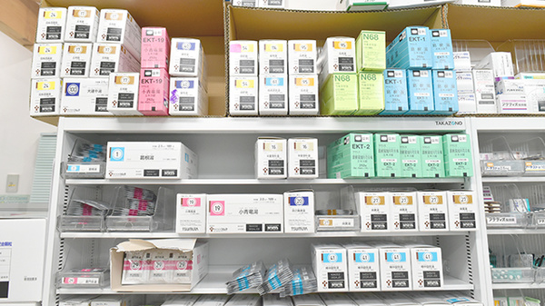 佐保堂薬局播磨本荘店の漢方薬