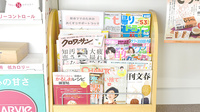 佐保堂薬局播磨本荘店の書籍