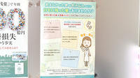 らら薬局中一色南店の残薬回収サービス
