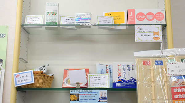 ツバサ薬局西武庫店の一般医薬品