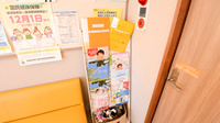 キリン堂薬局　尼崎北店の冊子