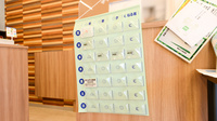 キリン堂薬局　尼崎北店の雑貨品