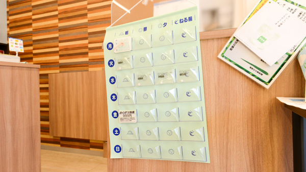 キリン堂薬局　尼崎北店の雑貨品