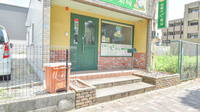 尼崎のｅ薬局の入口