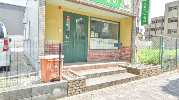 尼崎のｅ薬局の入口