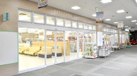 笹川薬局清和台店の外観