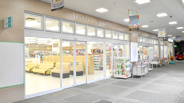 笹川薬局清和台店の外観