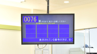 笹川薬局清和台店の順番待ちシステム