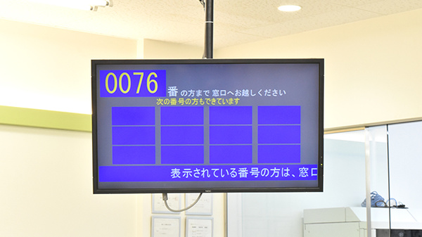 笹川薬局清和台店の順番待ちシステム