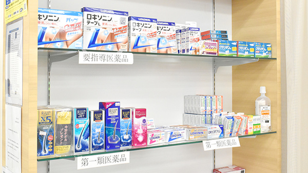 笹川薬局清和台店の一般医薬品