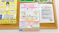 キリン堂薬局　川西西店のかかりつけ薬局対応