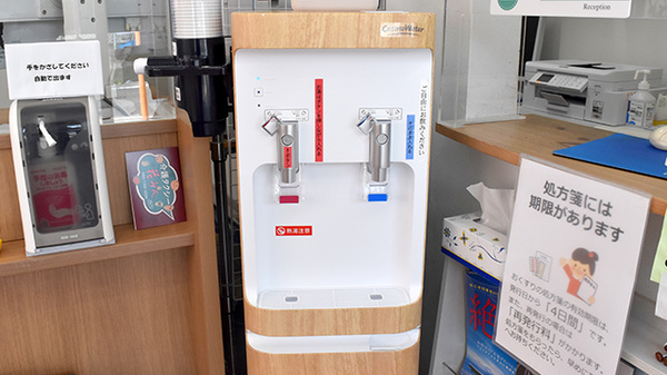 センター薬局　見野店のフリーサービス