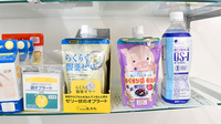 センター薬局　見野店の雑貨品
