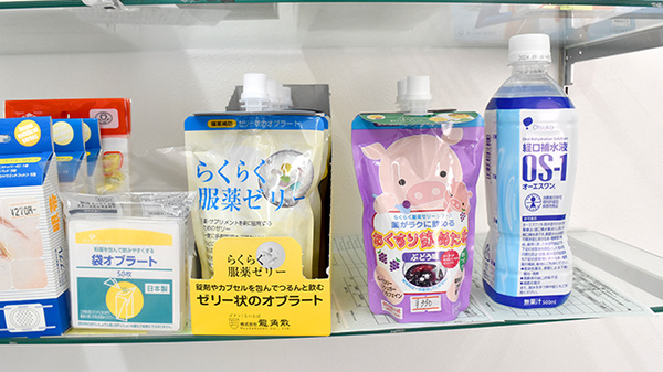 センター薬局　見野店の雑貨品