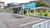 センター薬局　見野店の駐車場