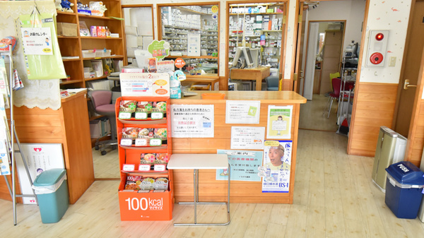 いながわ薬局の受付/カウンター